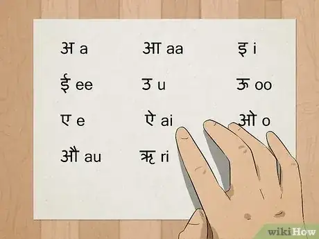 Image titled Learn Hindi Step 2