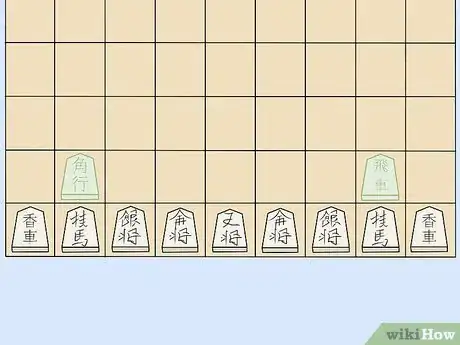 Image titled Play Shogi Step 8