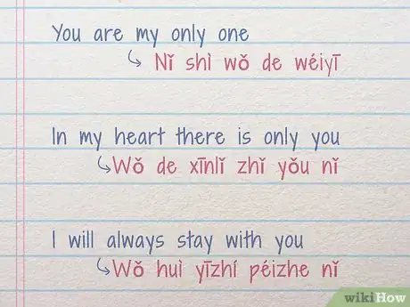 Image titled Say I Love You in Chinese Step 6