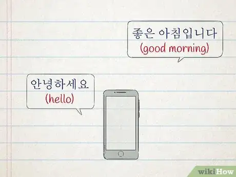 Image titled Text in Korean Step 5