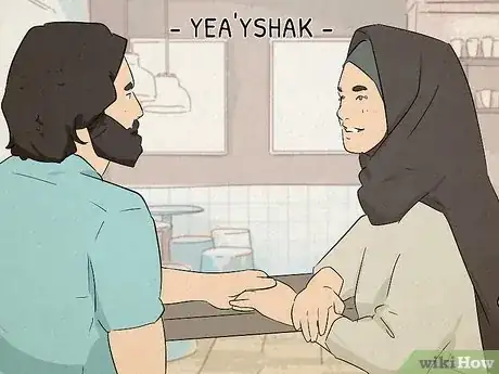 Image titled Say Thank You in Arabic Step 15