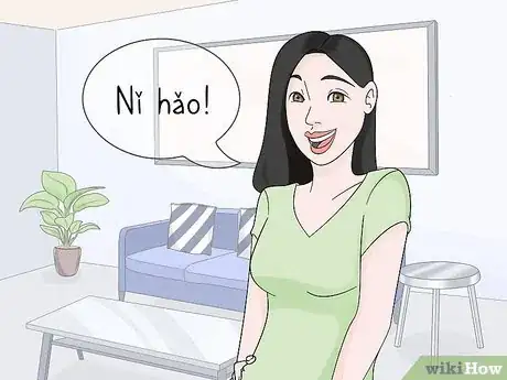 Image titled Say Hello in Chinese Step 1