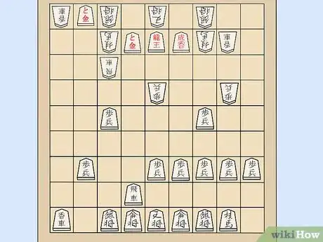 Image titled Play Shogi Step 18