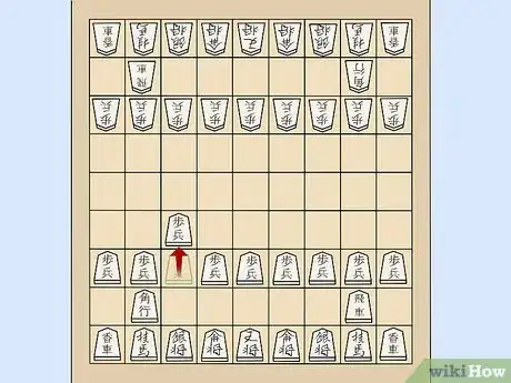 Image titled Play Shogi Step 11