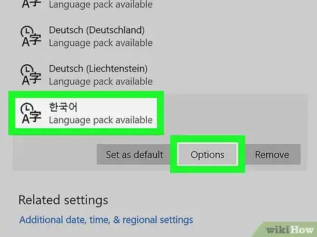 Image titled Type in Korean on PC or Mac Step 6