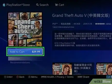 Image titled Download GTA V Step 12