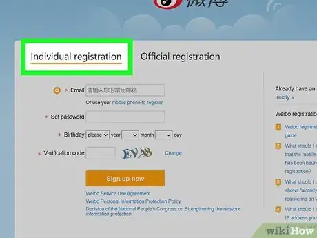 Image titled Activate a Weibo Account Step 2