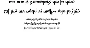 Write Tengwar