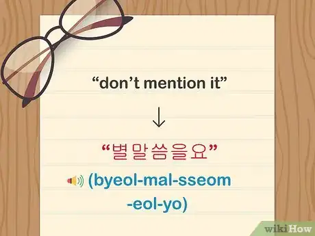 Image titled Say Thank You in Korean Step 8