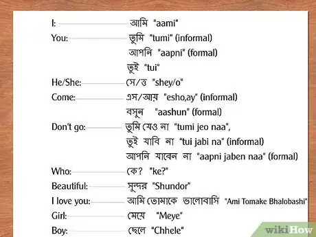 Image titled Say Common Words in Bengali Step 5