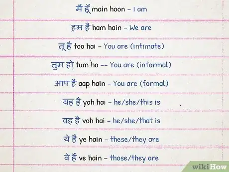 Image titled Learn Hindi Step 11