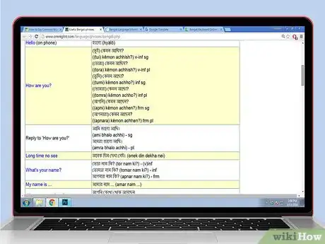 Image titled Say Common Words in Bengali Step 8