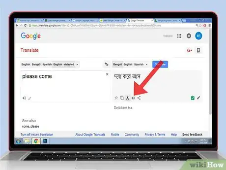 Image titled Say Common Words in Bengali Step 6