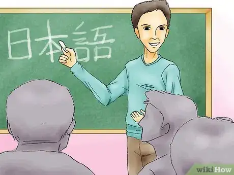 Image titled Start Learning Japanese Step 12