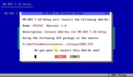 Image titled MS DOS 7.1 install 38.png