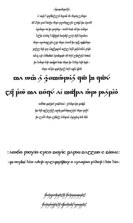 Image titled Tengwar practise.png