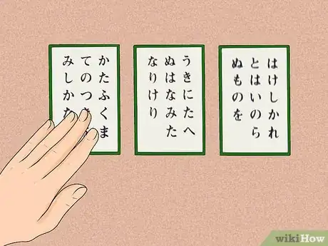 Image titled Play Karuta Step 11