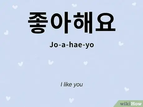 Image titled Say I Love You in Korean Step 5