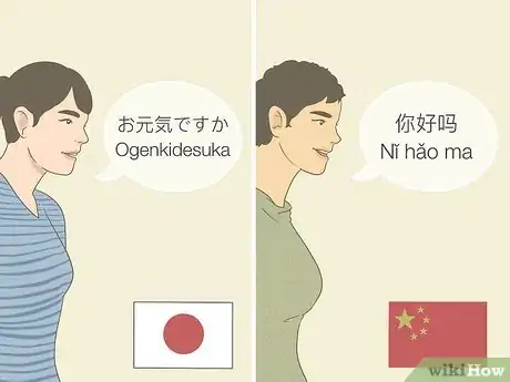 Image titled Distinguish Between Japanese and Chinese Cultures Step 11