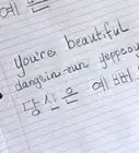 Say Beautiful in Korean