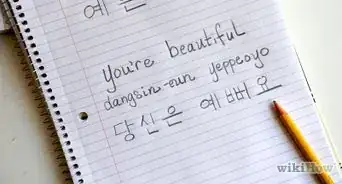 Say Beautiful in Korean