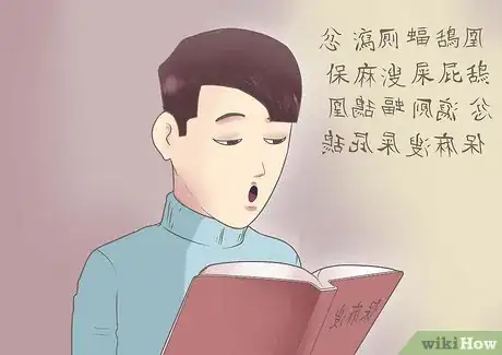 Image titled Learn Chinese Step 9