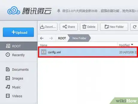 Image titled Upload and Download Files on Weiyun Cloud Step 5