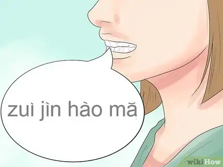 Image titled Say Hi in Chinese Step 2