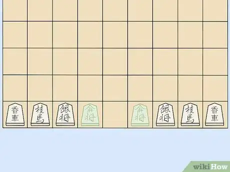 Image titled Play Shogi Step 6