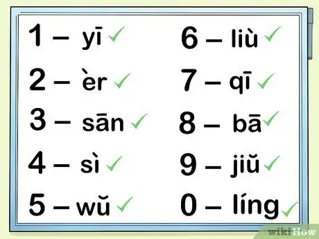 Image titled Learn Chinese Numbers Quickly Using Wild Association Step 13