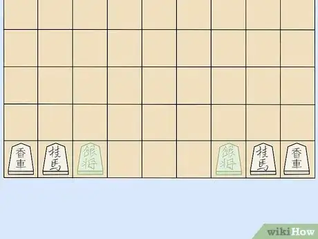 Image titled Play Shogi Step 5