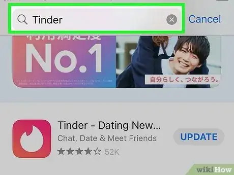 Image titled Keep Tinder from Crashing Step 11