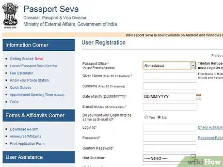 Image titled Renew Your Indian Passport Through Tatkal Step 5