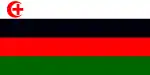 "An Arab From Haifa"'s Proposal 1 (1929)