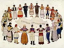 Image 7"Keep/Protect Yugoslavia" (Čuvajte Jugoslaviju), a variant of the alleged last words of King Alexander I, in an illustration of Yugoslav peoples dancing the kolo (from Bosnia and Herzegovina)