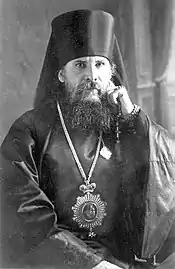 New Hieromartyr Augustine (Belyaev), Archbishop of Kaluga.