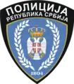 Emblem of the Police of Serbia