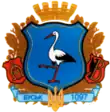 Coat of arms of Busk