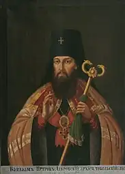 Varlaam Archbishop of Tobolsk and Siberia Varlaam