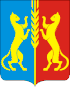 Coat of arms of Koshkinsky District