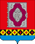 Coat of arms of Ust-Tsilemsky District