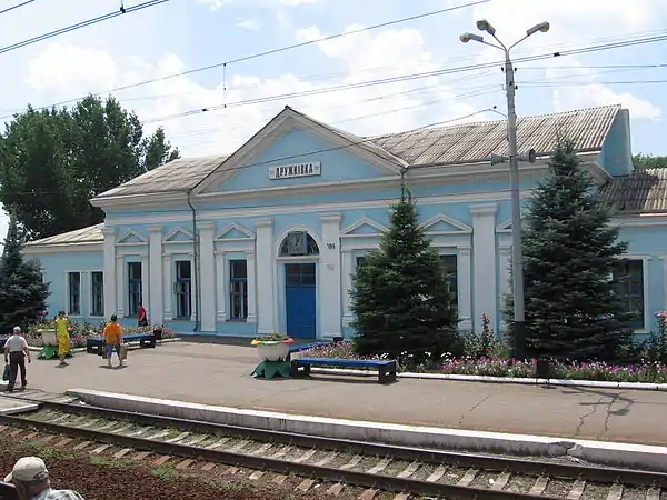 Railway station