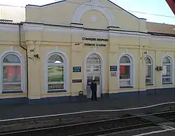 Zverevo railway station