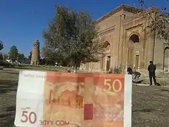 Minaret and mausoleums depicted in a banknote.