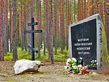 Memorial cemetery Krasny Bor near Petrozavodsk, Russia