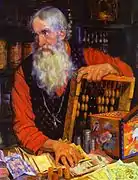 Merchant