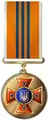 10 years in service