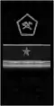 знаки мпс 1963