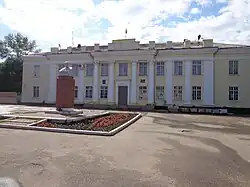 Komsomolsk Town Administration building