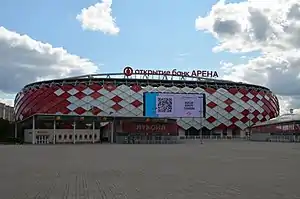 Otkrytiye Arena, home of FC Spartak Moscow